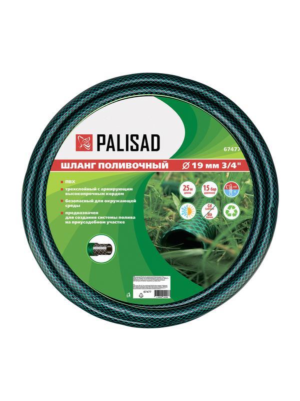 Шланг поливочный ПВХ, 3/4