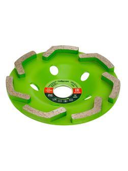 Чашка алмазная зачистная 125 мм, бумеранг Сибртех