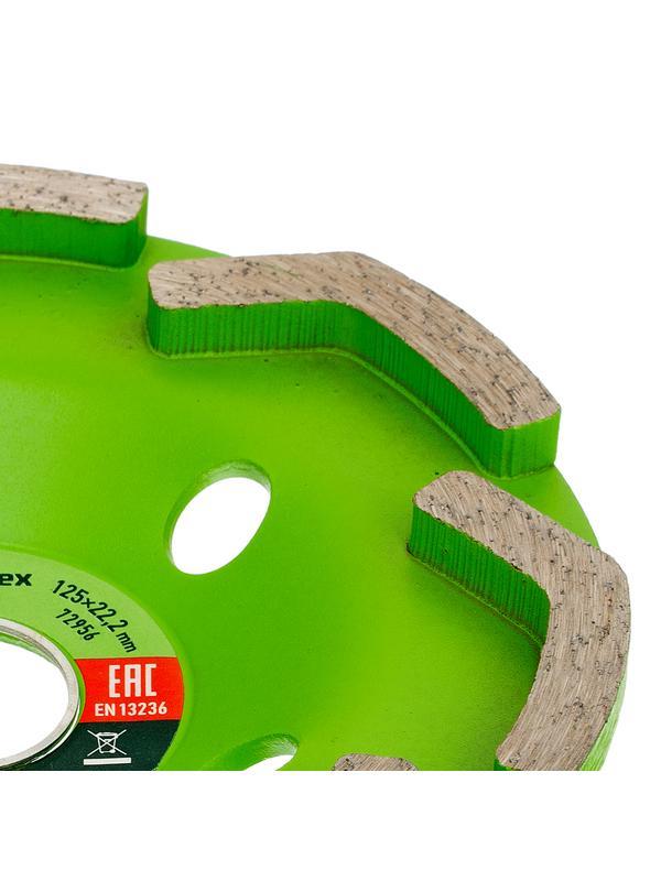 Чашка алмазная зачистная 125 мм, бумеранг Сибртех