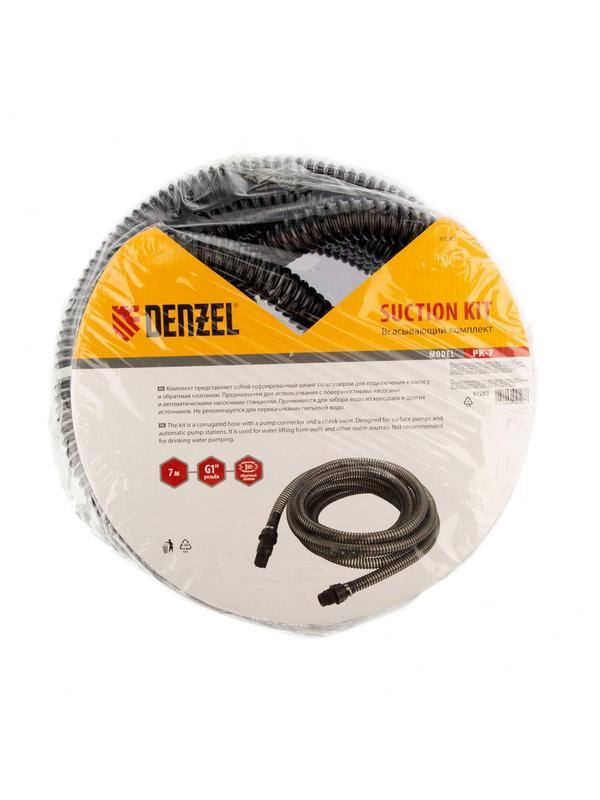 Всасывающий комплект для насоса РК, 7,7 м, D 1