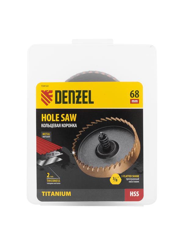 Коронка по металлу HSS, 68 мм, нитридтитановое покрытие Denzel
