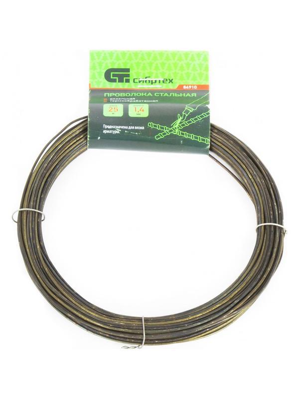 Проволока стальная 25 м, вязальная, термообработанная 1.4 мм Сибртех