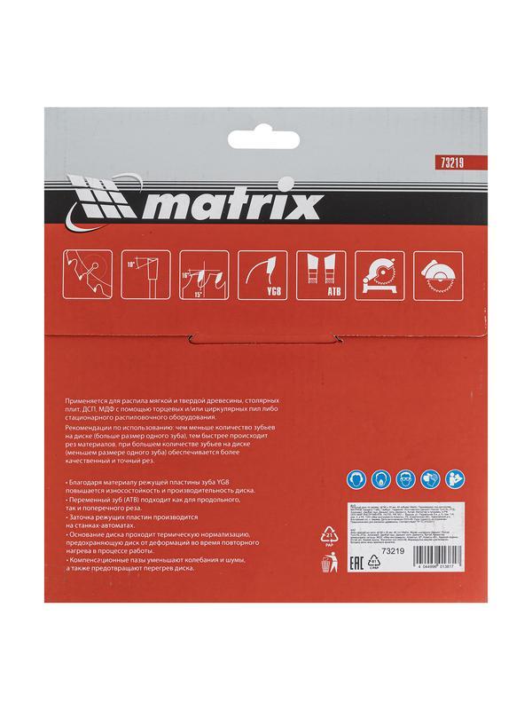 Пильный диск по дереву, 190 х 30 мм, 48 зубьев Matrix Professional