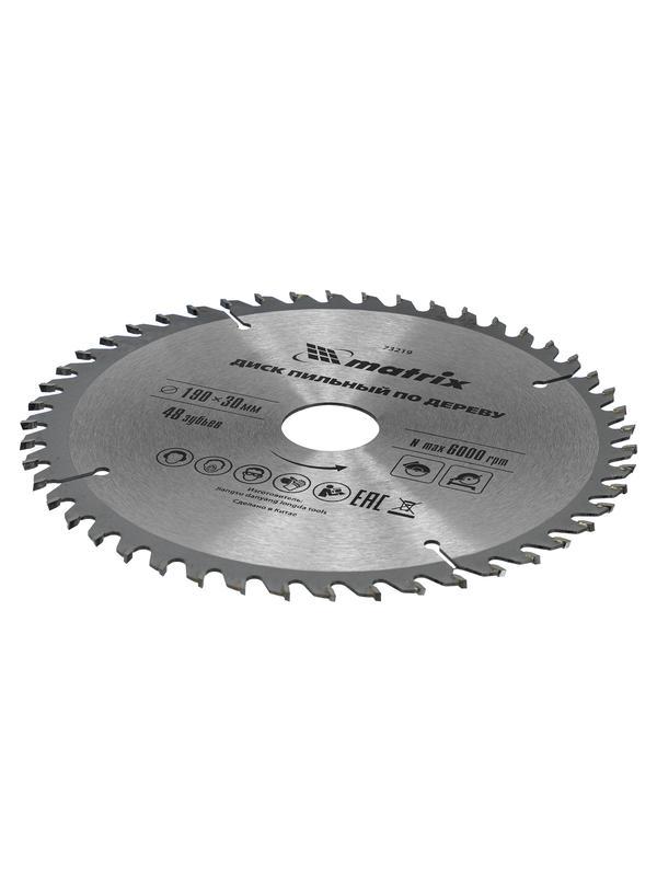 Пильный диск по дереву, 190 х 30 мм, 48 зубьев Matrix Professional