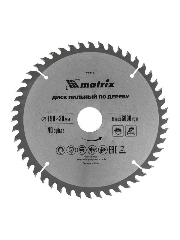 Пильный диск по дереву, 190 х 30 мм, 48 зубьев Matrix Professional