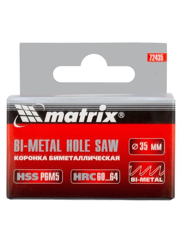 Коронка Bimetal, 35 мм Matrix