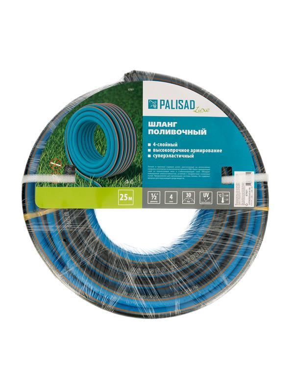 Шланг поливочный армированный, 1/2