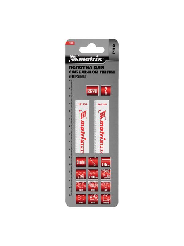 Полотна универсальные для сабельной пилы S922VF, 125/1.8-2.5 мм, Bimetal, 2 шт, Pro Matrix