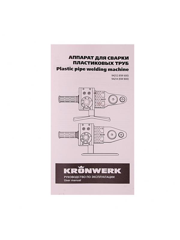 Аппарат для сварки пластиковых труб К W 800, 800 Вт, 300 °C, 20-25-32-40-50-63 мм, металлический кейс Kronwerk