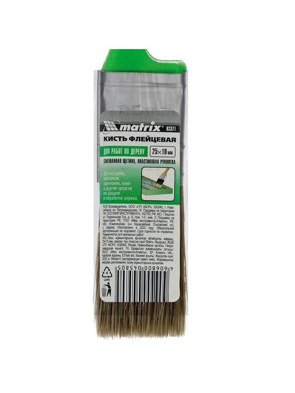 Кисть флейцевая 