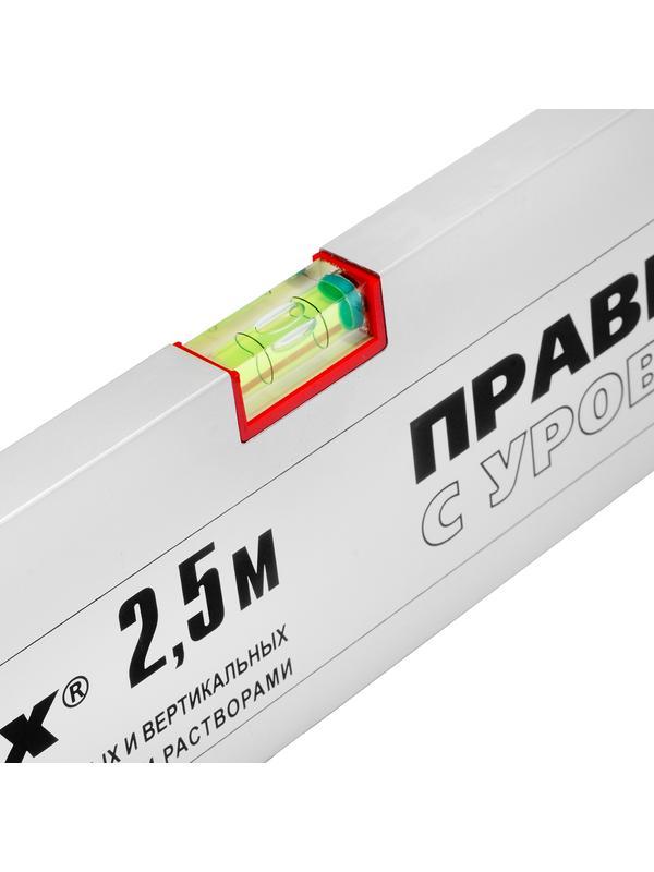 Правило алюминиевое с уровнем, L-2.5 м, 2 ручки Matrix