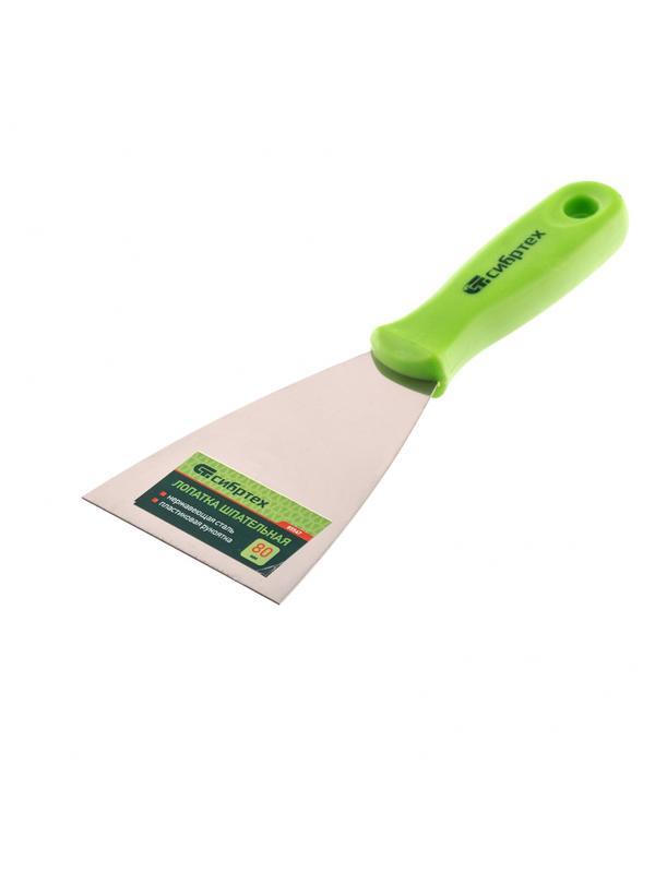 Шпательная лопатка из нержавеющей стали, 80 мм, пластмассовая ручка Сибртех