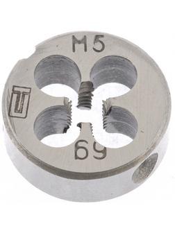 Плашка М5 х 0.5 мм Сибртех