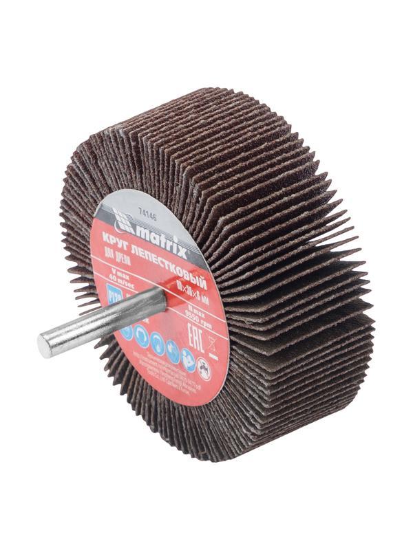 Круг лепестковый для дрели, 80 х 30 х 6 мм, P 120 Matrix