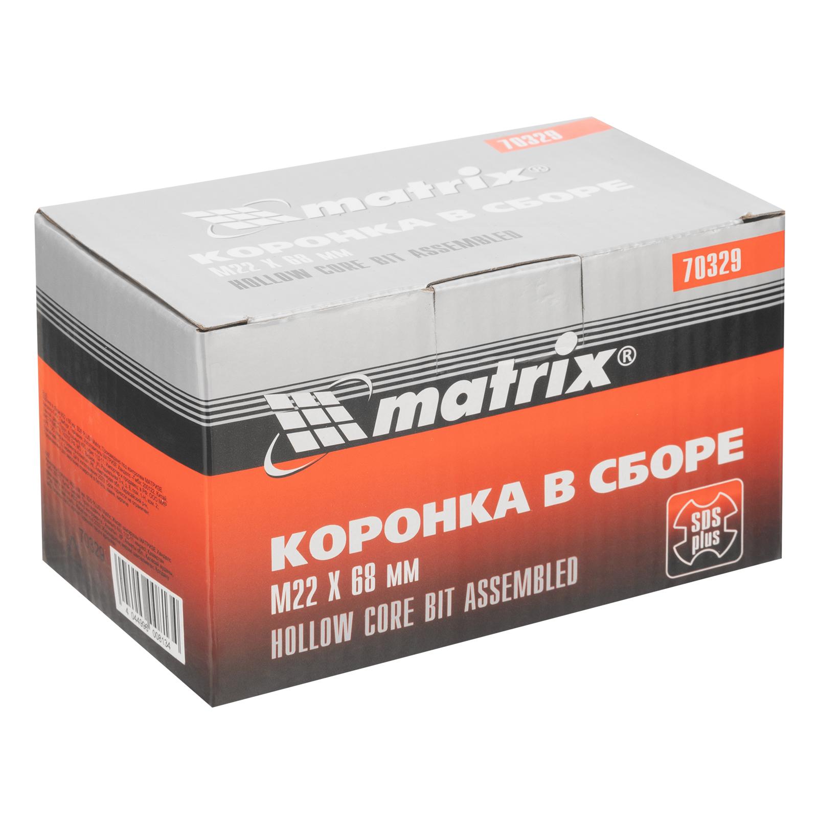 Коронка в сборе М22 х 68 мм, SDS Plus Matrix