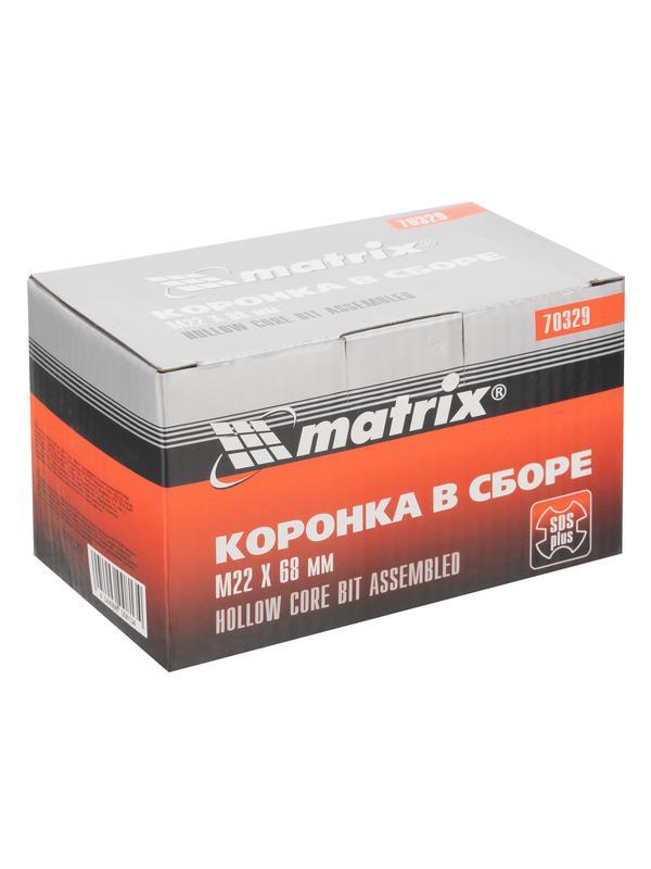 Коронка в сборе М22 х 68 мм, SDS Plus Matrix