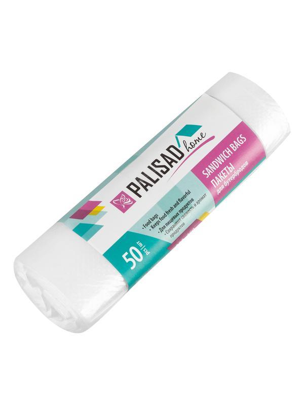 Пакеты для бутербродов, 320 x 250 мм, 50 шт, рулон, Home Palisad