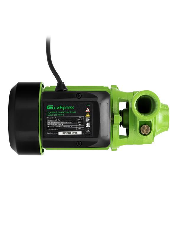 Садовый поверхностный насос СПН450-Ч, 450 Вт, напор 40 м, 2100 л/ч, чугун Сибртех