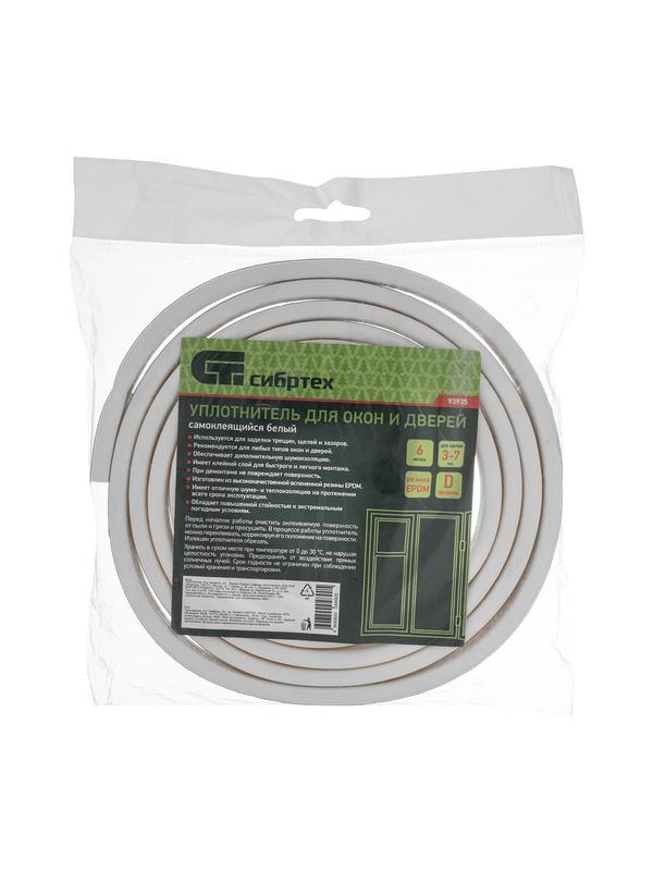 Уплотнитель, 6 м, профиль 