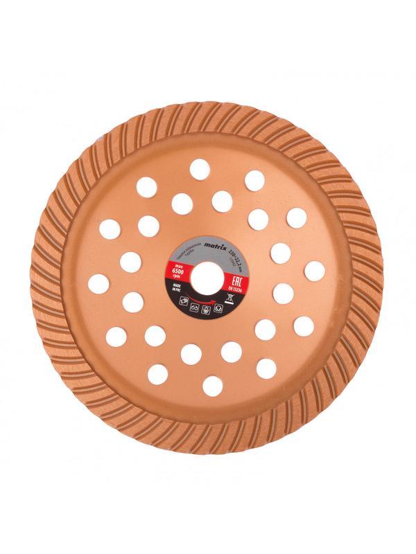 Чашка алмазная зачистная, 230 мм, Turbo Matrix