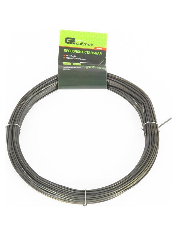 Проволока стальная 30 м, вязальная, термообработанная 2 мм Сибртех