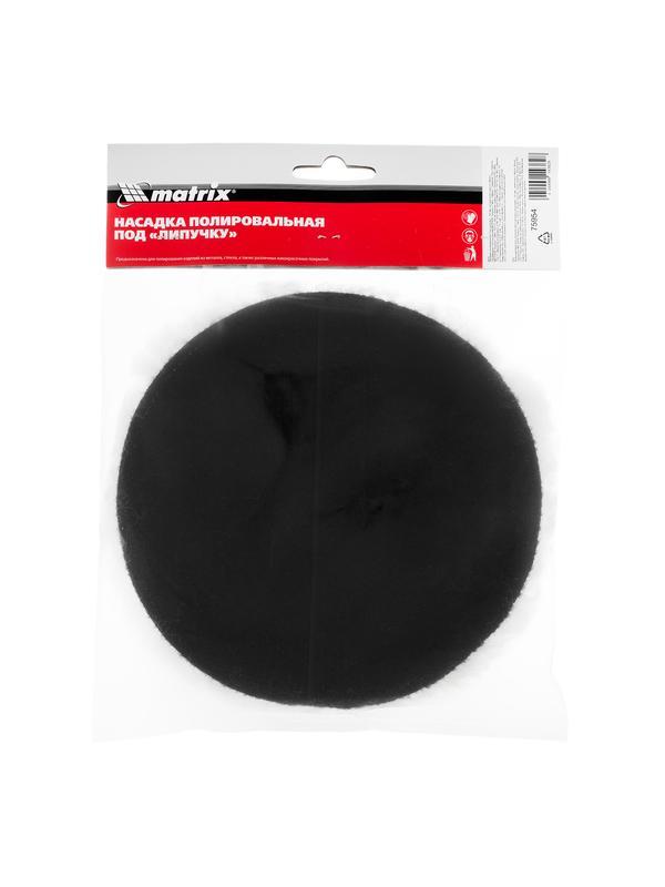 Насадка полировальная 