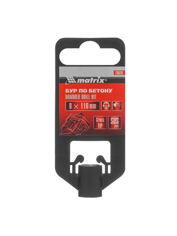 Бур по бетону, 8 x 110 мм, SDS Plus c крестовой пластиной Matrix