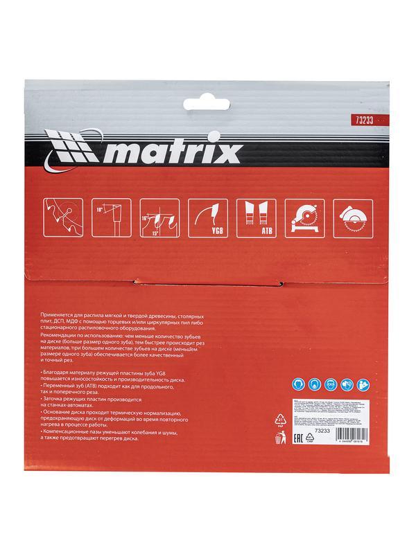 Пильный диск по дереву Matrix Professional 73233, 48 зубьев, кольцо 30/32 / 230 х 32 мм.