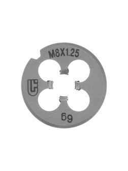 Плашка М8 х 1.25 мм Сибртех