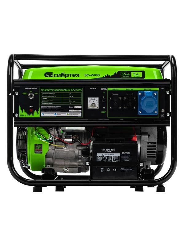 Генератор бензиновый БС-6500Э, 5.5 кВт, 230В, четырехтактный, 25 л, электростартер Сибртех