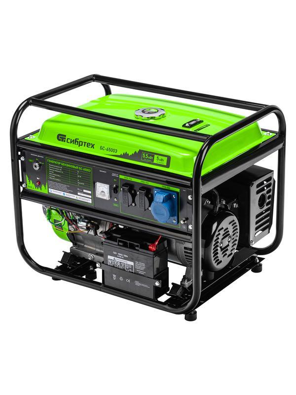 Генератор бензиновый БС-6500Э, 5.5 кВт, 230В, четырехтактный, 25 л, электростартер Сибртех