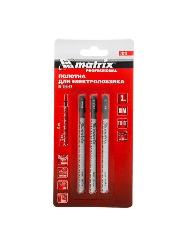 Полотна для электролобзика по дереву, 3 шт, T101BF, 75 x 2.5 мм, Bimetal Matrix Professional