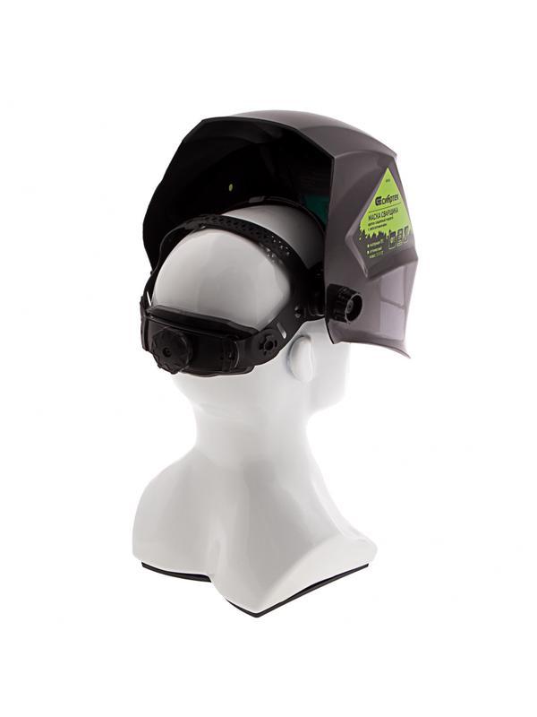 Щиток защитный лицевой (маска сварщика) с автозатемнением Ф1, коробка Сибртех