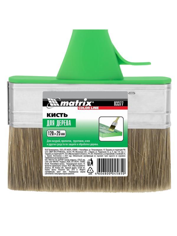 Кисть плоская 