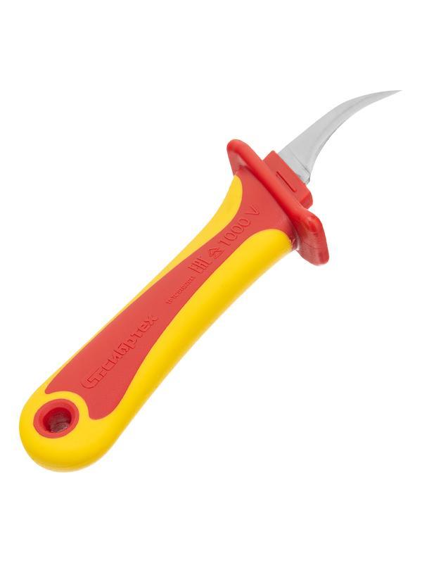 Нож диэлектрический до 1000 В, серповидная рабочая кромка полотна Сибртех