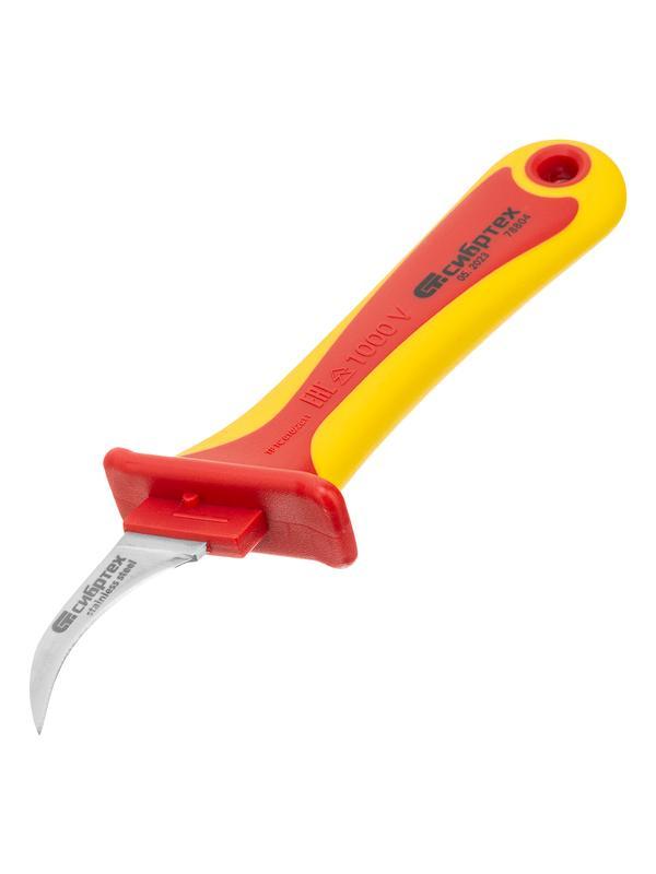 Нож диэлектрический до 1000 В, серповидная рабочая кромка полотна Сибртех