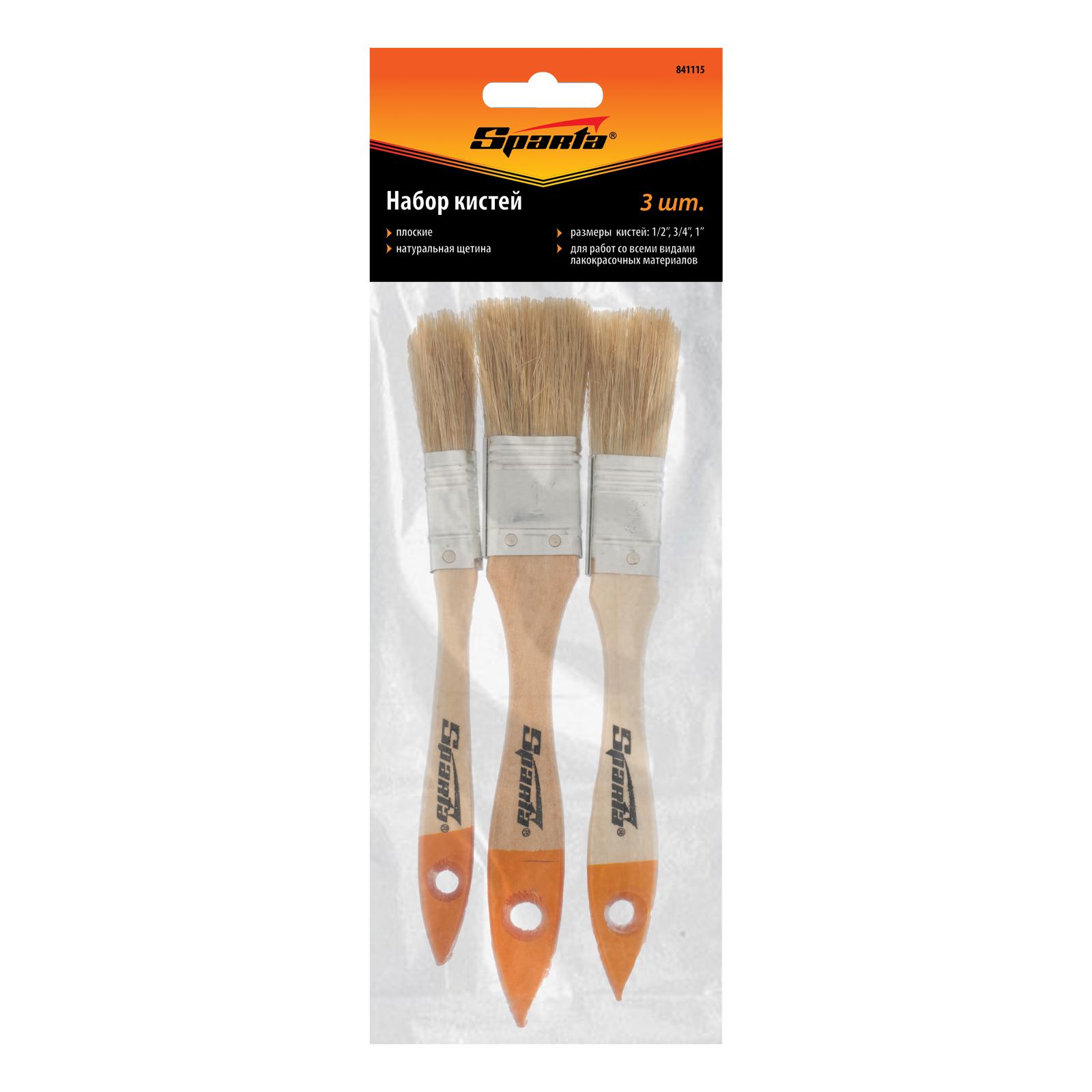 Набор кистей, 3 шт, плоские 1/2