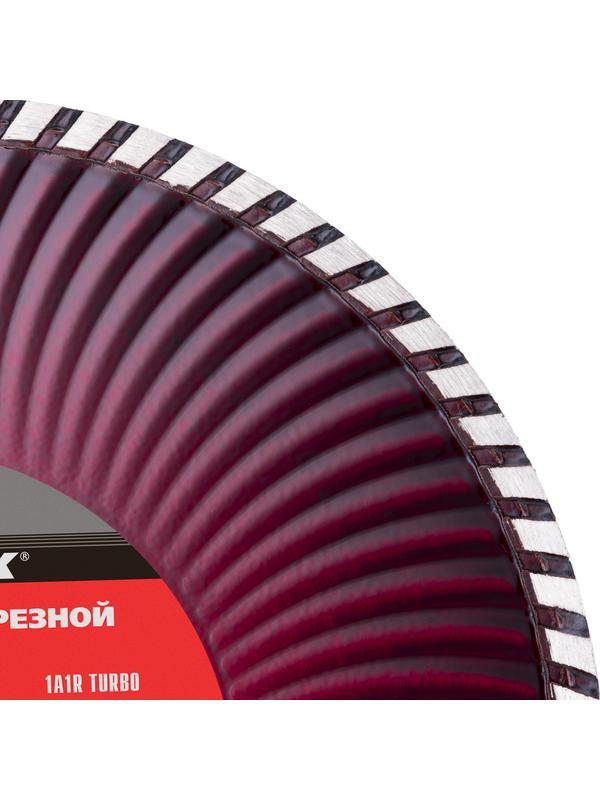 Диск алмазный, отрезной Turbo, 230 х 22.2 мм, сухая резка Matrix Professional