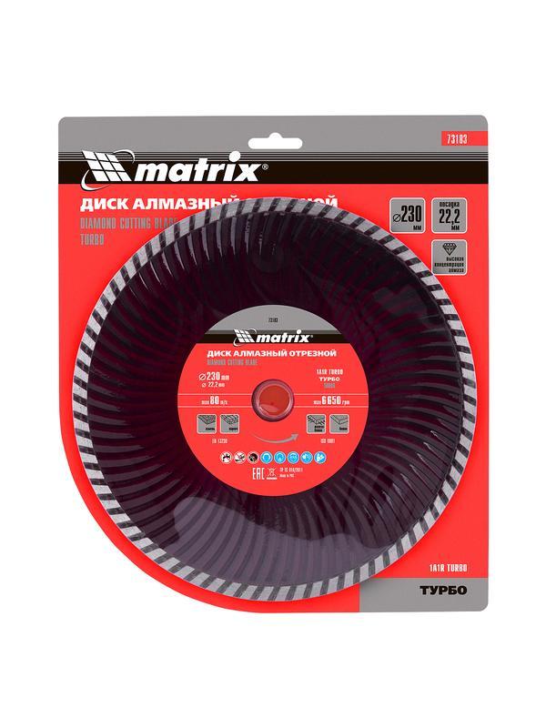 Диск алмазный, отрезной Turbo, 230 х 22.2 мм, сухая резка Matrix Professional
