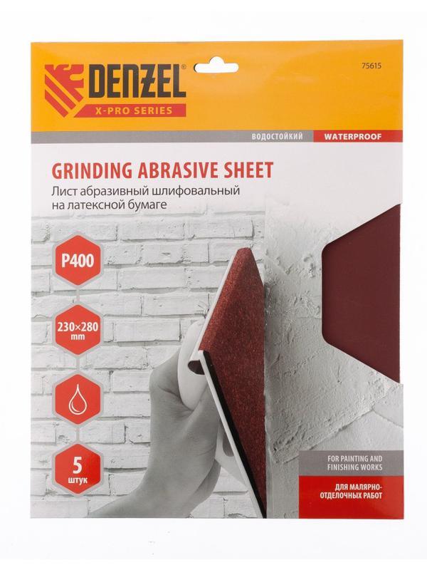 Шлифлист на бумажной основе, P 400, 230 х 280 мм, 5 шт, латексный, водостойкий Denzel