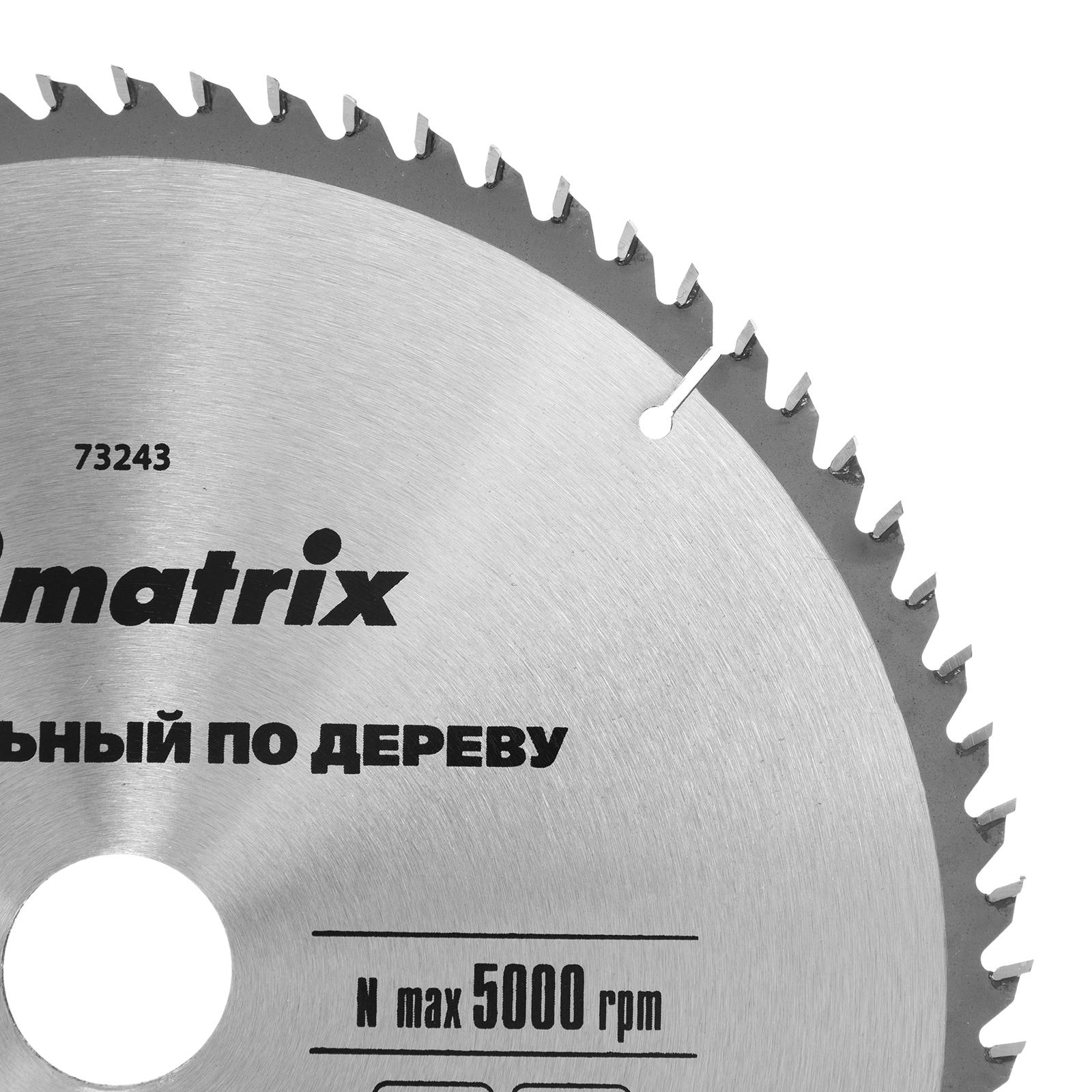 Пильный диск по дереву, 255 х 32 мм, 72 зуба, кольцо 30/32 Matrix Professional