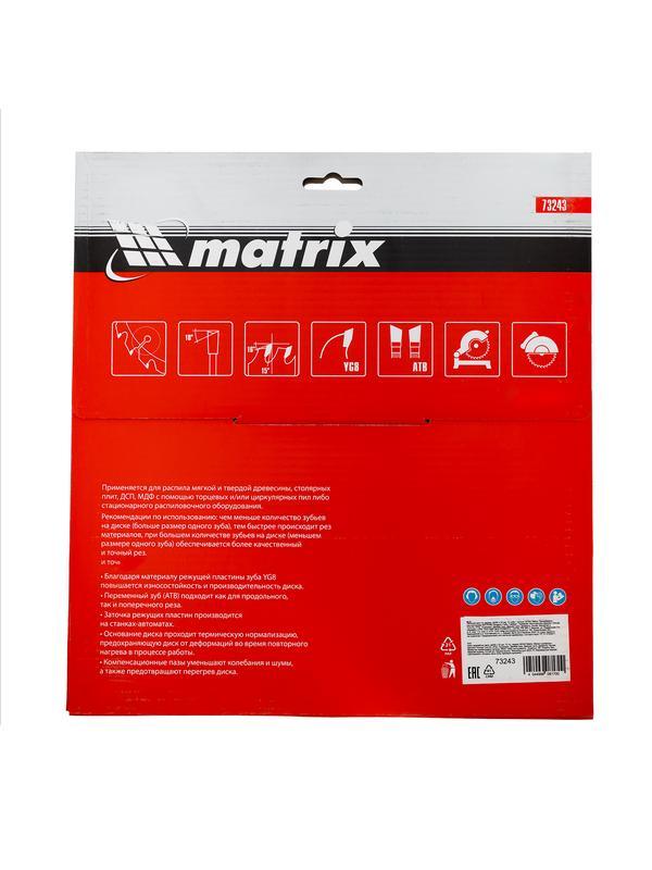 Пильный диск по дереву, 255 х 32 мм, 72 зуба, кольцо 30/32 Matrix Professional