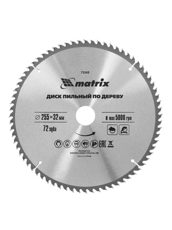 Пильный диск по дереву, 255 х 32 мм, 72 зуба, кольцо 30/32 Matrix Professional