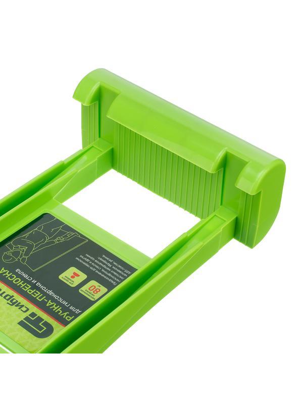 Ручка-переноска для гипсокартона и стекла Сибртех