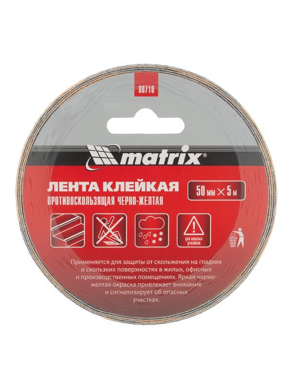Лента клейкая противоскользящая, черно-желтая 50 мм x 5 м Matrix