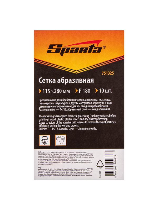 Сетка абразивная, P 180, 115 х 280 мм, 10 шт Sparta
