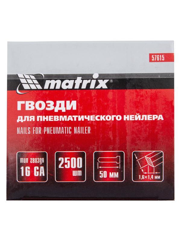 Гвозди для пневматического нейлера 16GA, сечение 1.6 х 1.4, длина 50 мм, 2500 шт Matrix