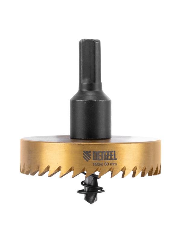 Коронка по металлу HSS, 60 мм, нитридтитановое покрытие Denzel