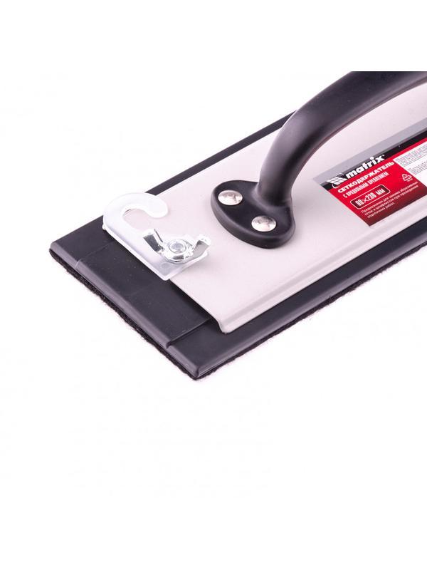 Сеткодержатель, 230 х 80 мм, с продольным креплением Matrix