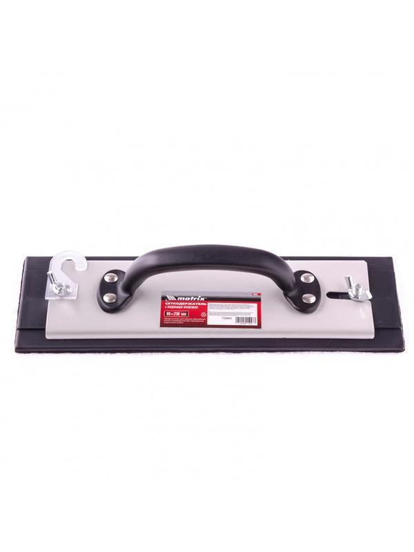 Сеткодержатель, 230 х 80 мм, с продольным креплением Matrix